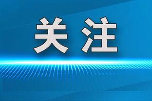 李璇：广州队不只是保级，战术素养不输任何中甲球队